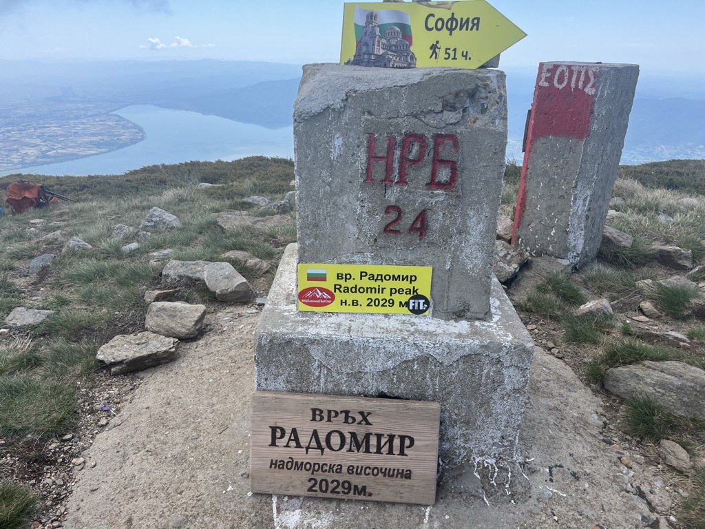 Radomir / Σιδηρόπετρα