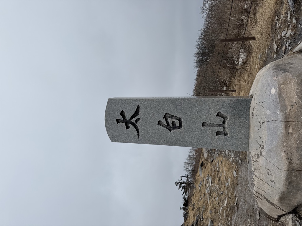 Cheonjedan