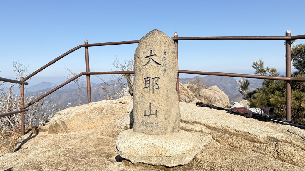Daeyasan