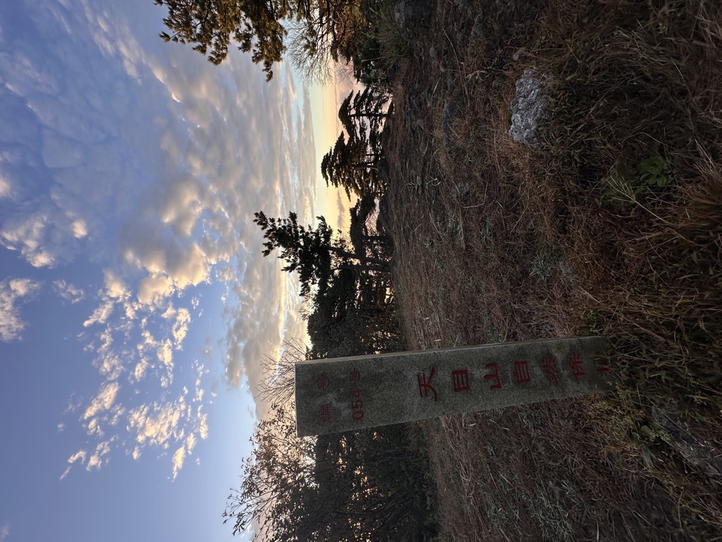 Tóng Kēng Gǎng