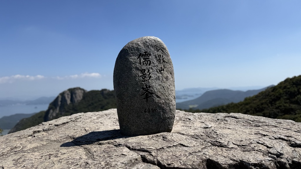 Yuyeongbong