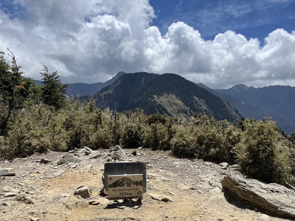 Yushan Front Peak / Jade Mountain Front Peak