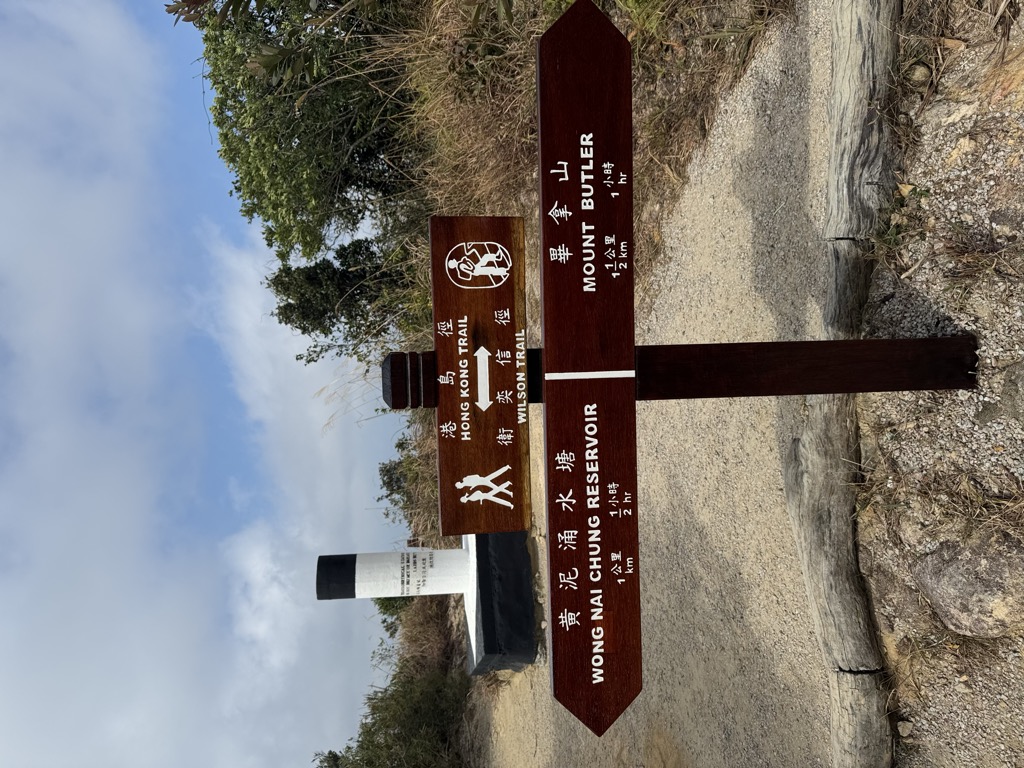 Jardine's Lookout