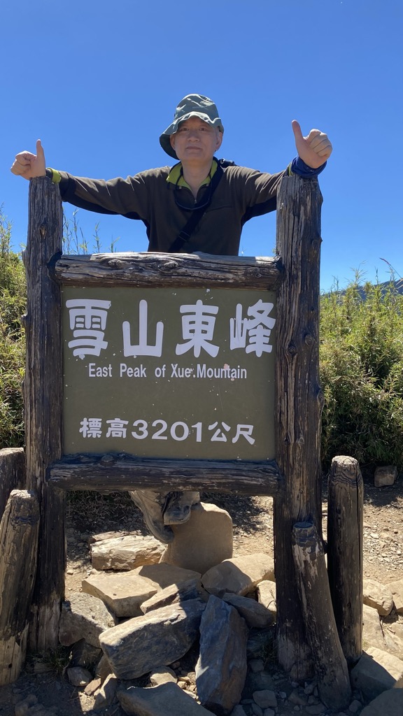 楊承道