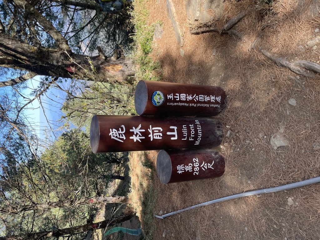 Lulinqianshan