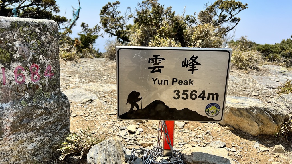Yun Feng