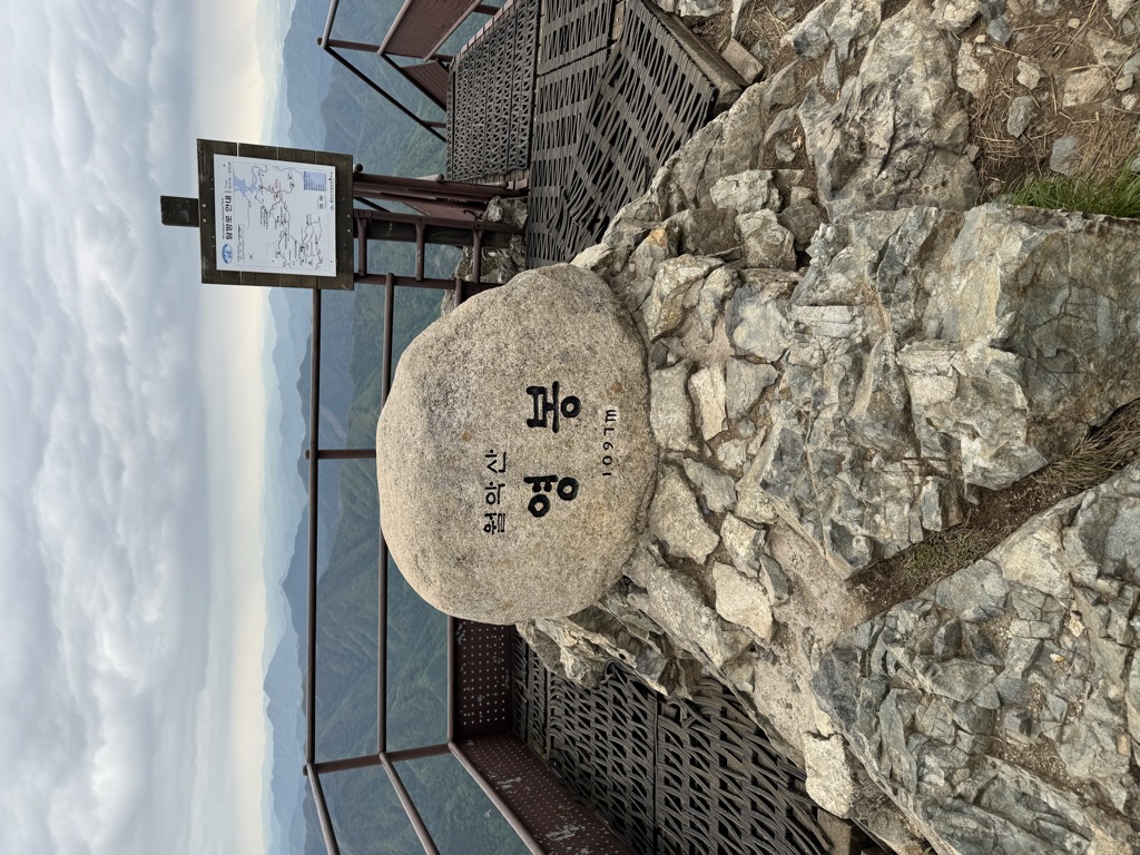 Weolak-san Yeongbong