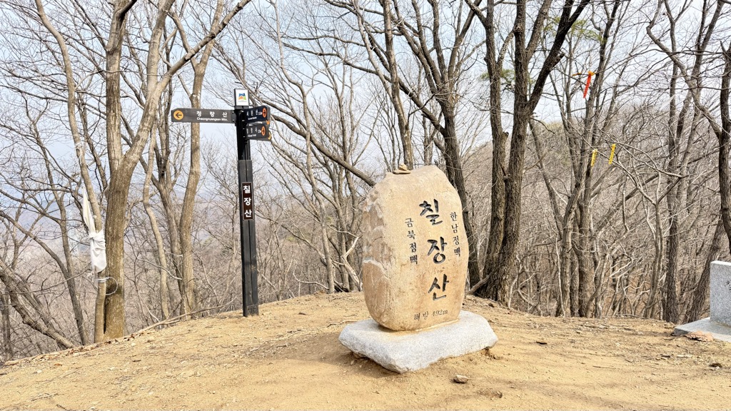 Photo №2 of Ciljangsan