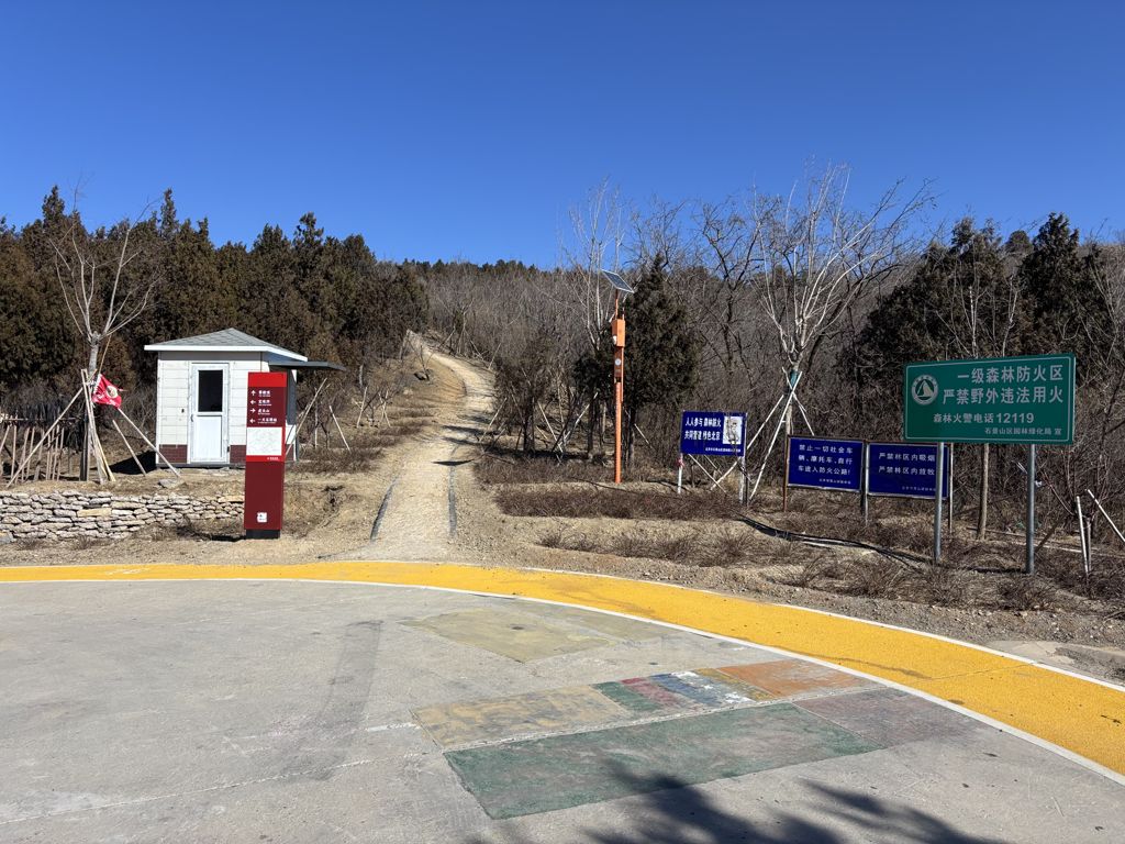 Photo №1 of Cui Wei Shan