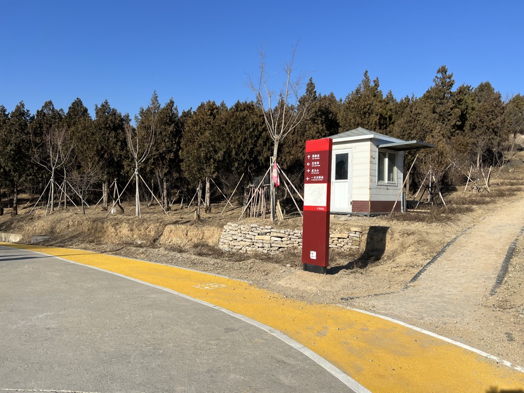 Photo №2 of Cui Wei Shan