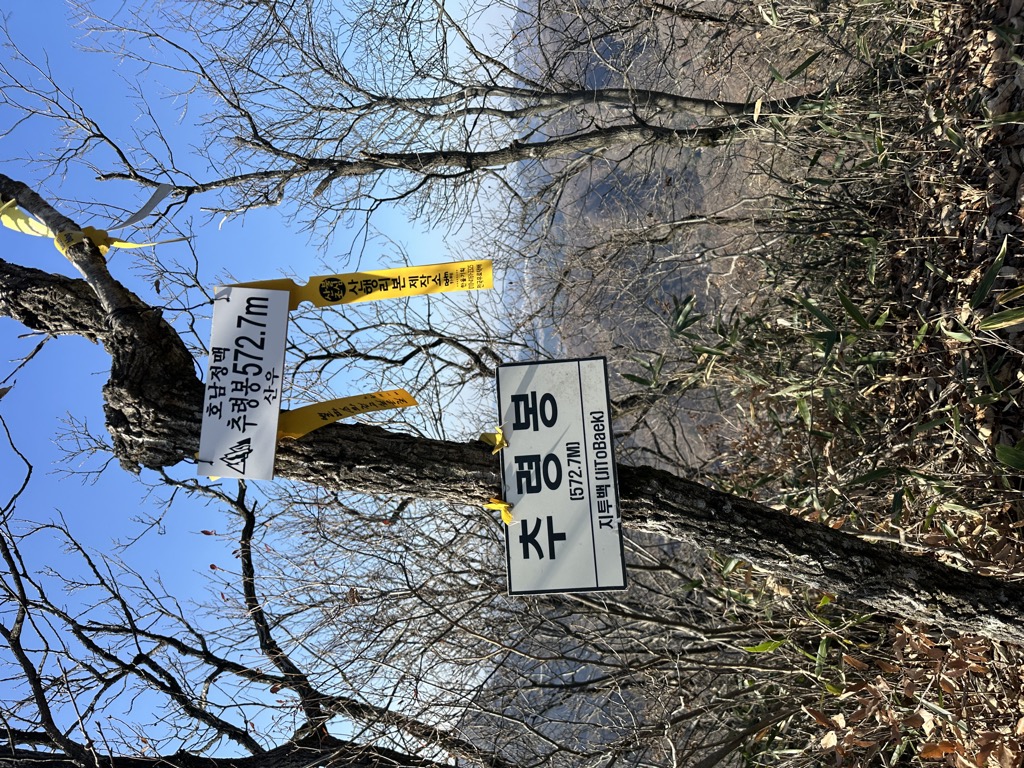 Photo №1 of Curyeongbong