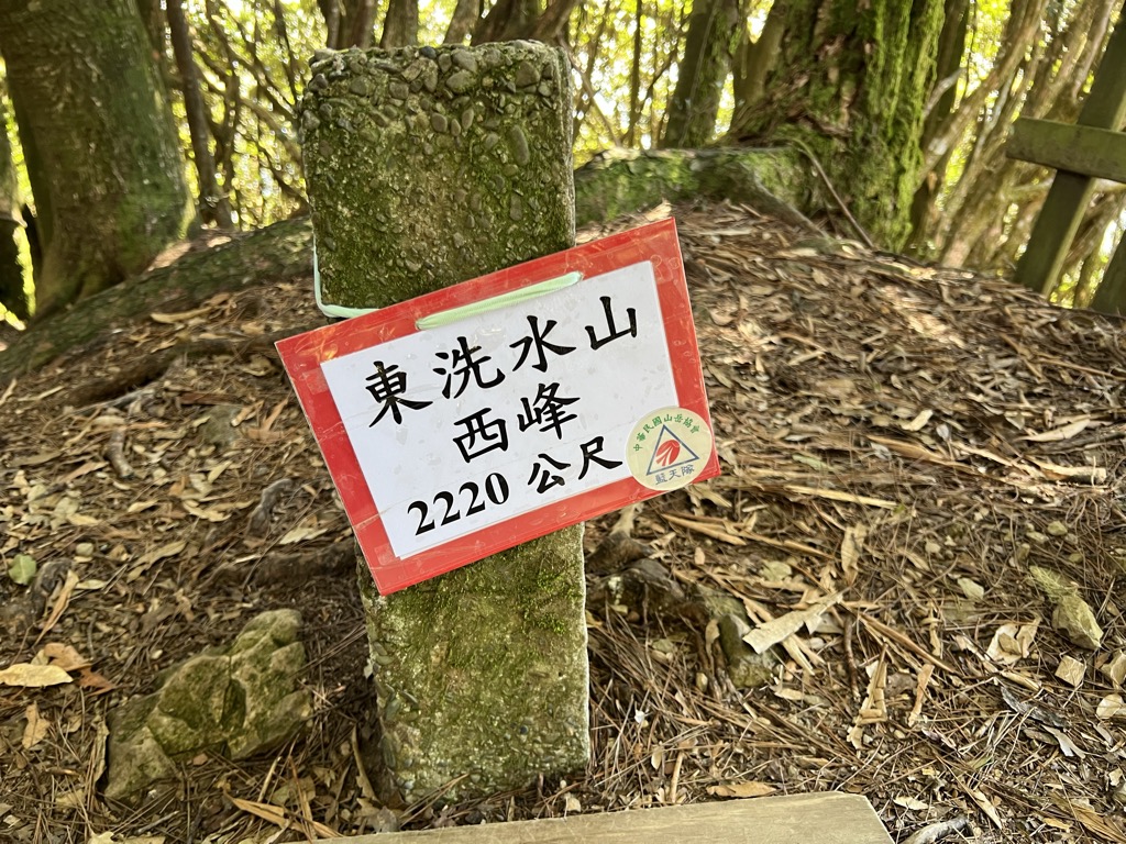 Photo №2 of Dōng Xǐ Shuǐ Shān Dōng Nán Fēng