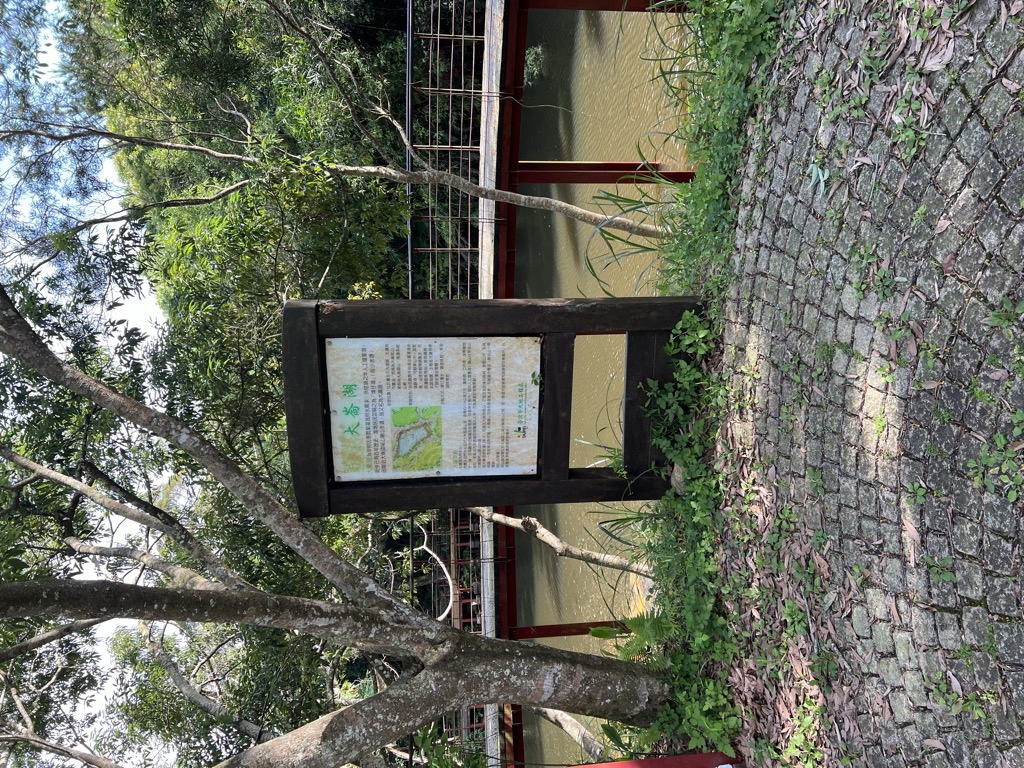 Photo №3 of Dà Lún Hú
