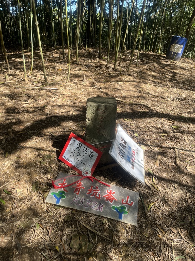 Photo №2 of Dà Qīng Kēng Lún