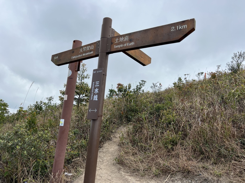 Photo №1 of Dà Shítou