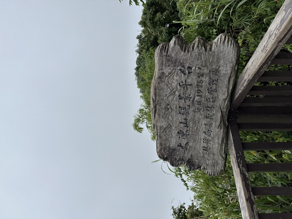 Photo №6 of Dadongshan