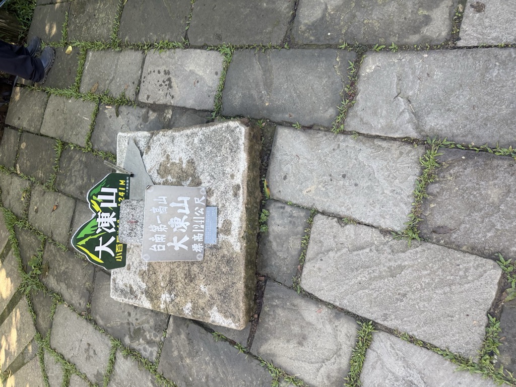 Photo №2 of Dadongshan