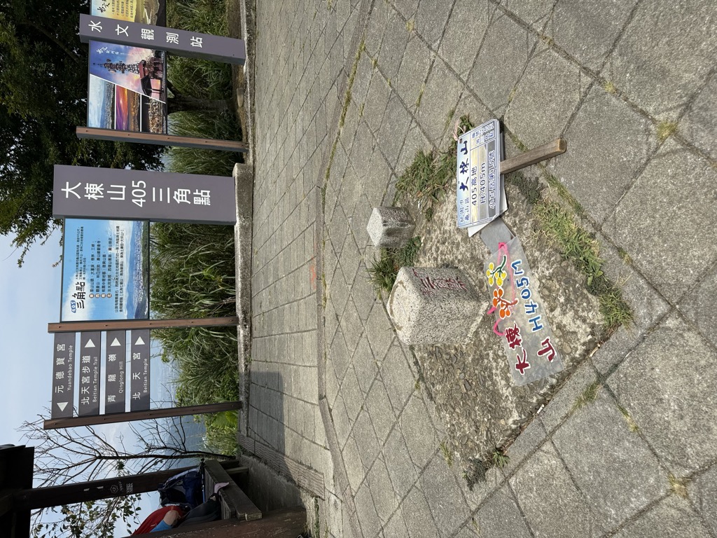 Photo №5 of Dadongshan