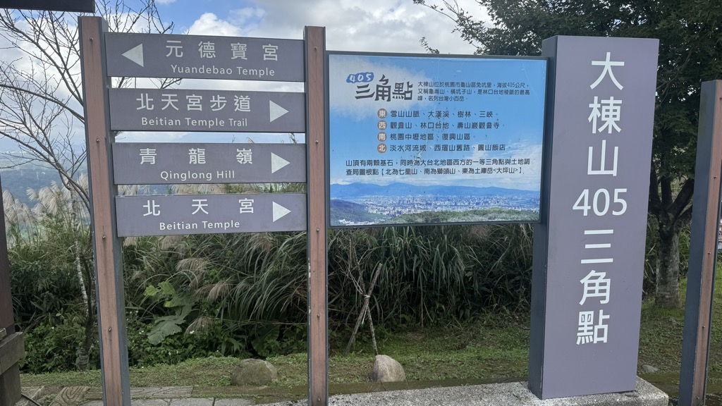 Photo №1 of Dadongshan