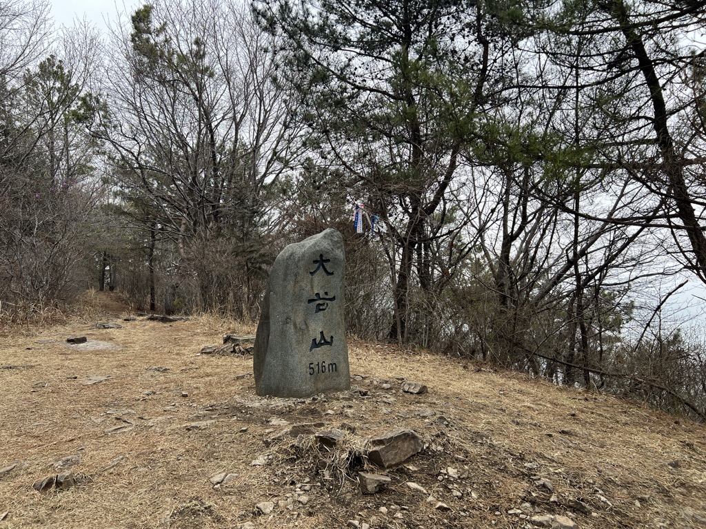Photo №2 of Daegoksan