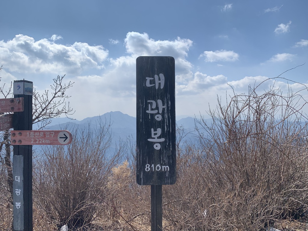 Photo №1 of Daegwangbong