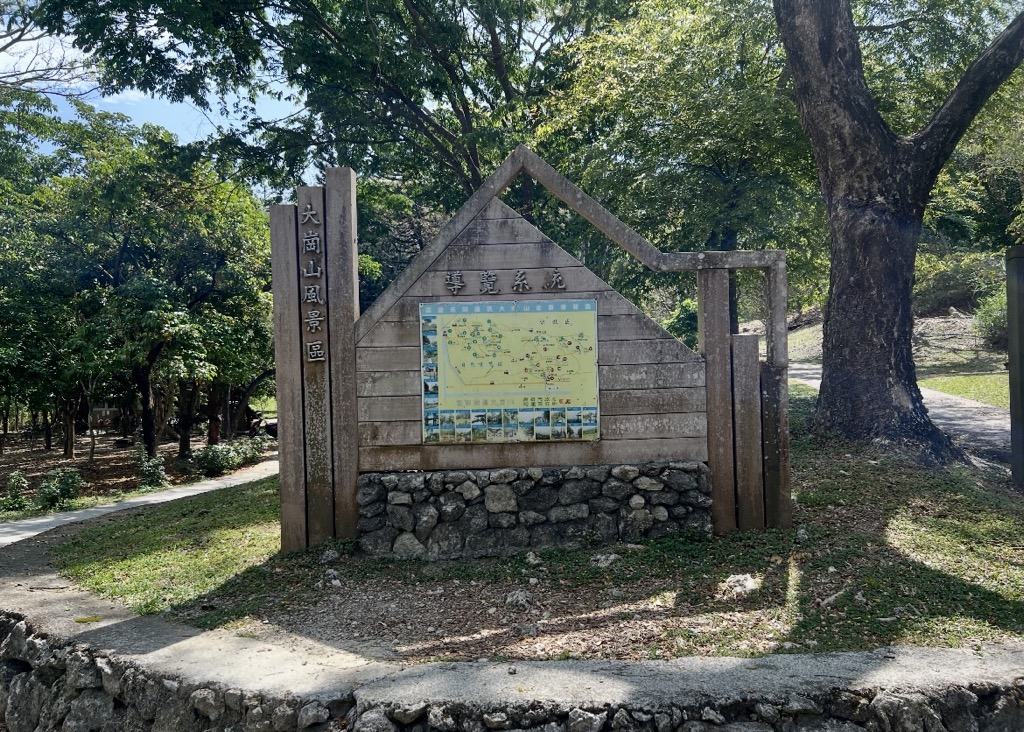 Photo №6 of Dagangshan