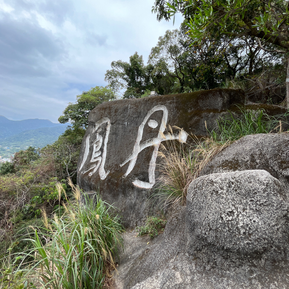 Photo №2 of Danfengshan