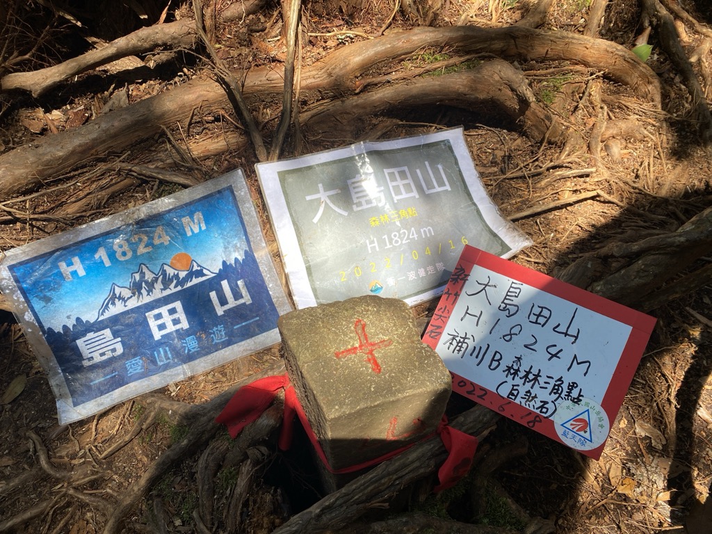 Photo №6 of Daotianshan