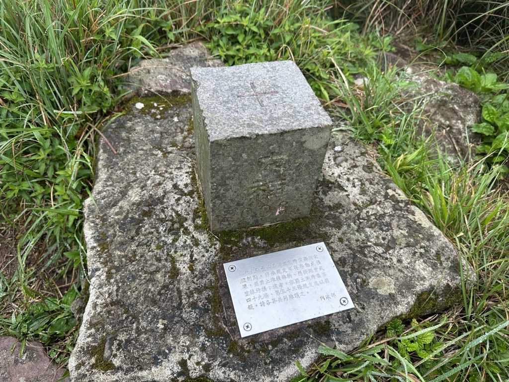 Photo №2 of Datunshan