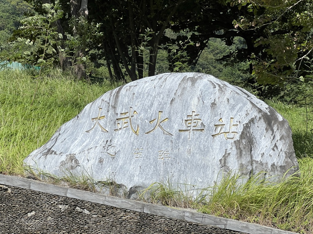Photo №3 of Dawu