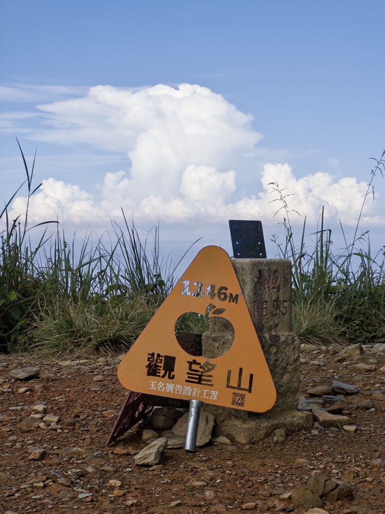 Photo №4 of Déwén Shān