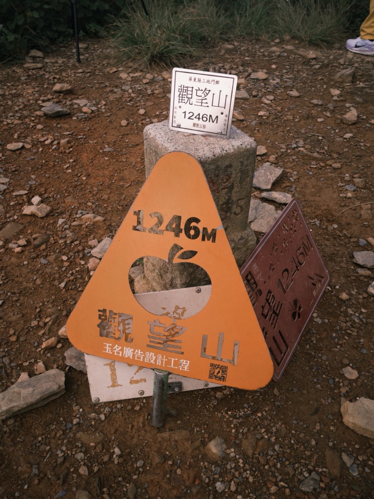 Photo №3 of Déwén Shān