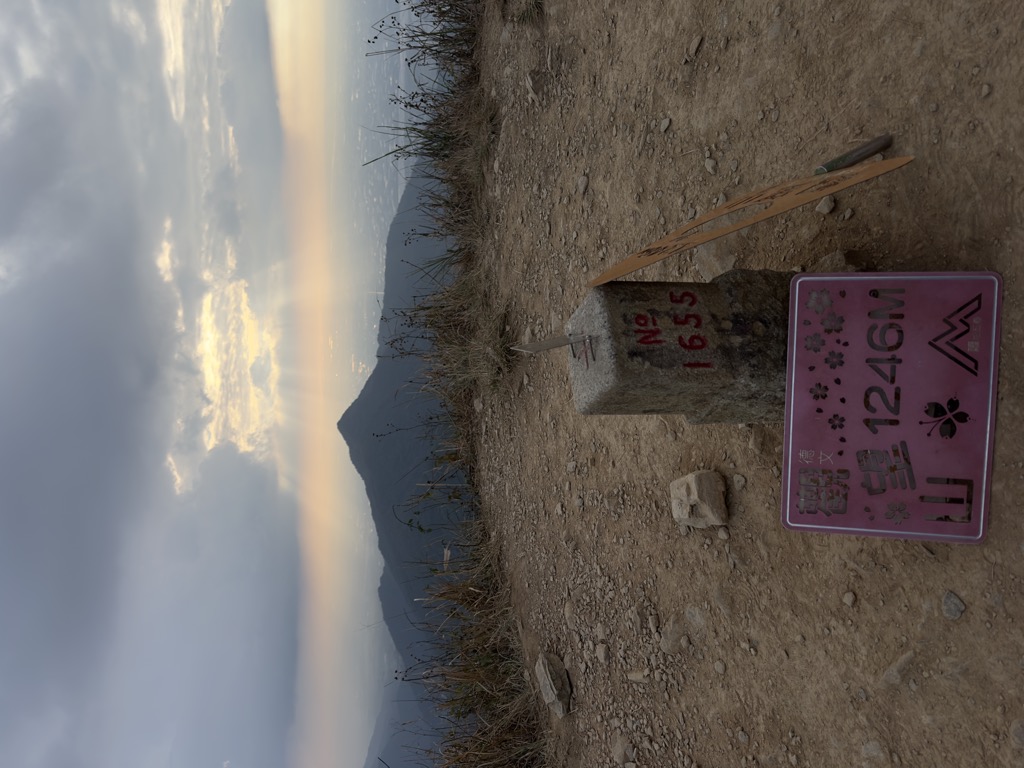 Photo №2 of Déwén Shān