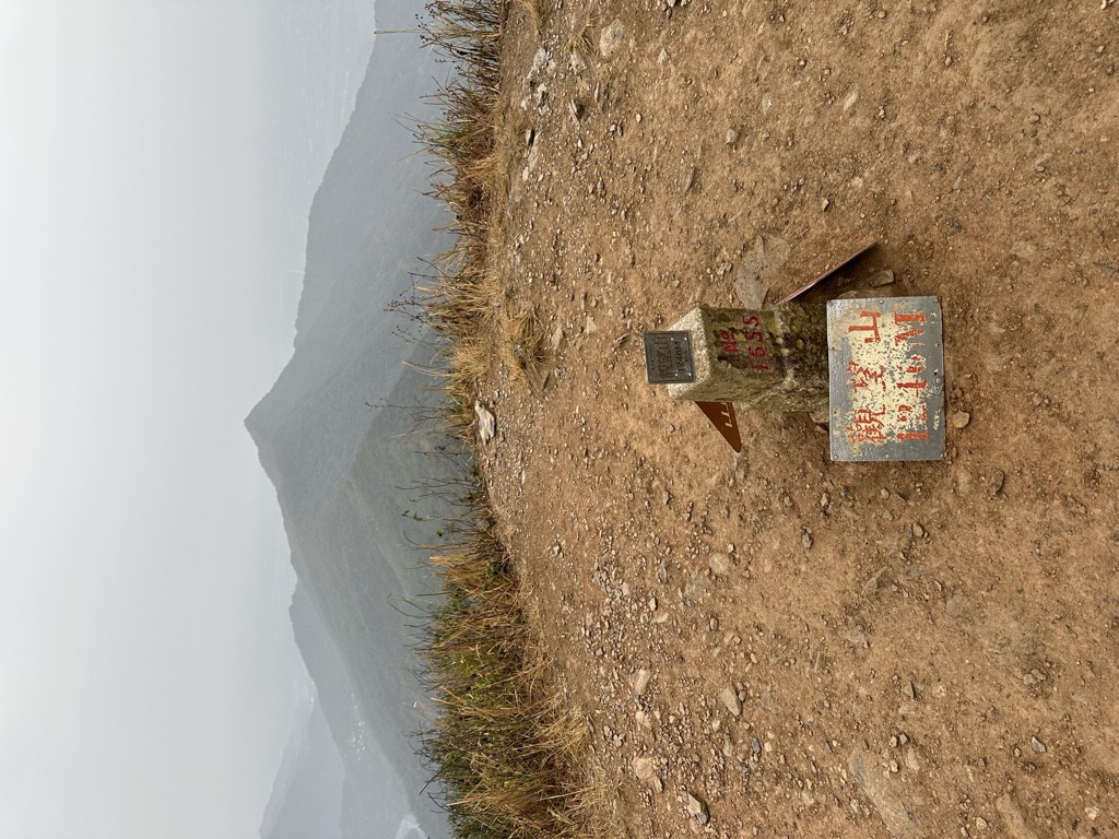 Photo №2 of Déwén Shān