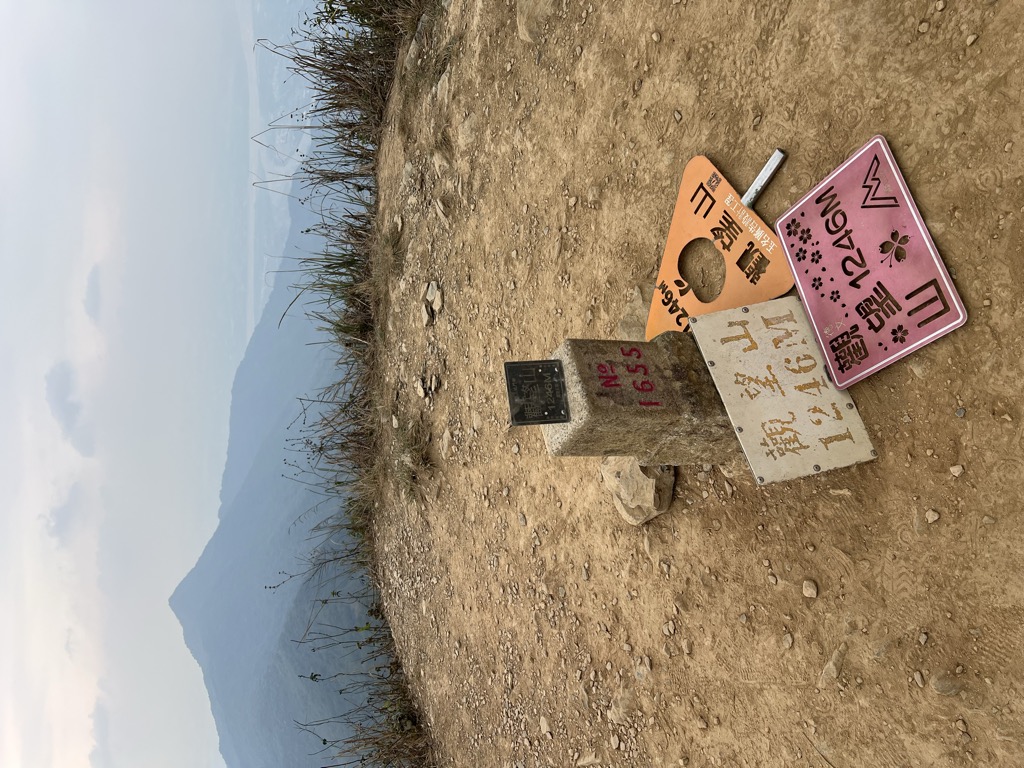 Photo №2 of Déwén Shān