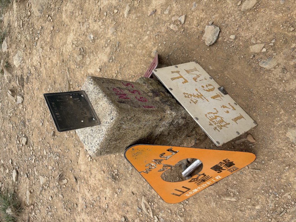 Photo №2 of Déwén Shān