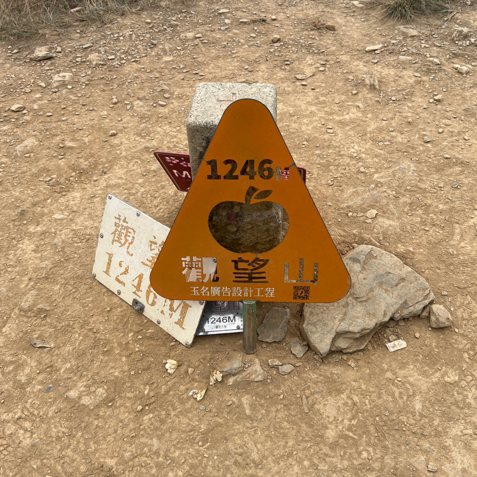 Photo №11 of Déwén Shān