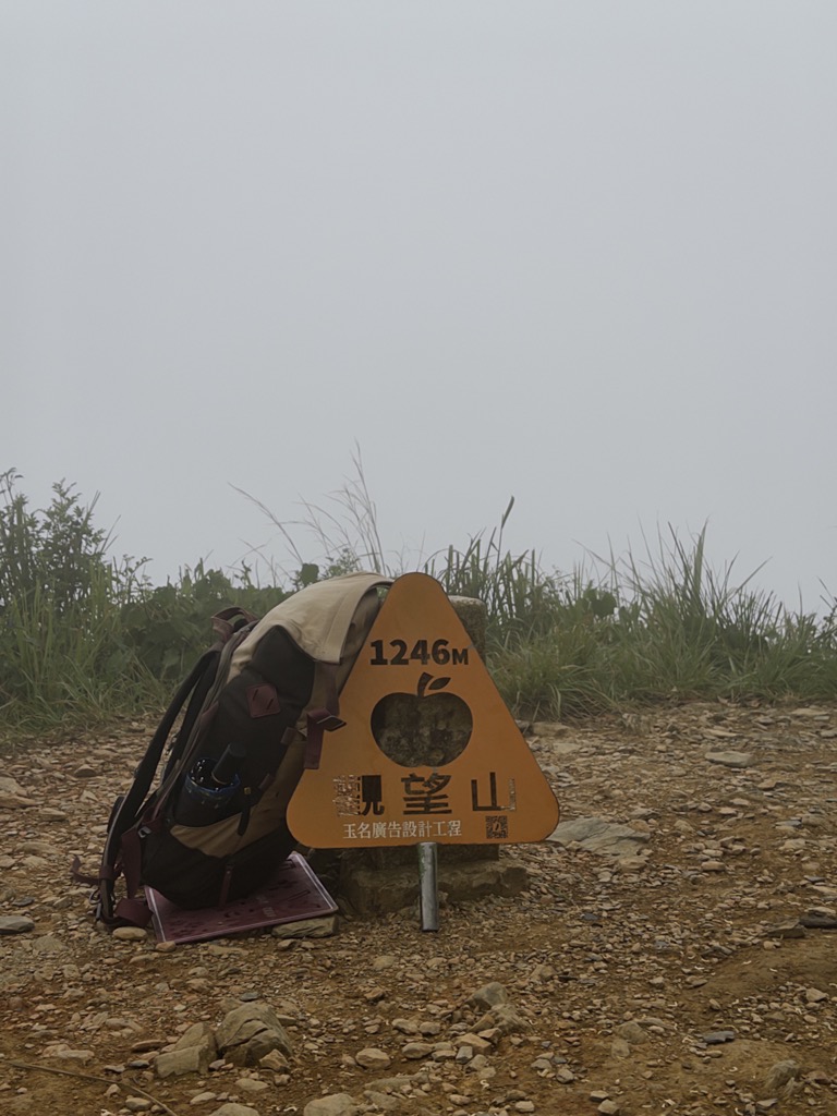 Photo №6 of Déwén Shān