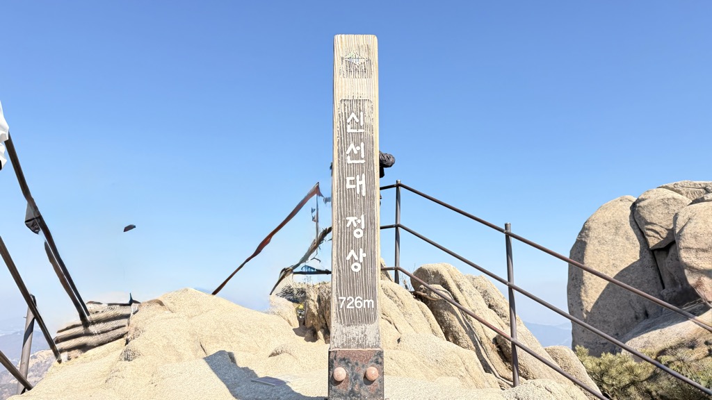 Photo №2 of DobongsanSinsundae