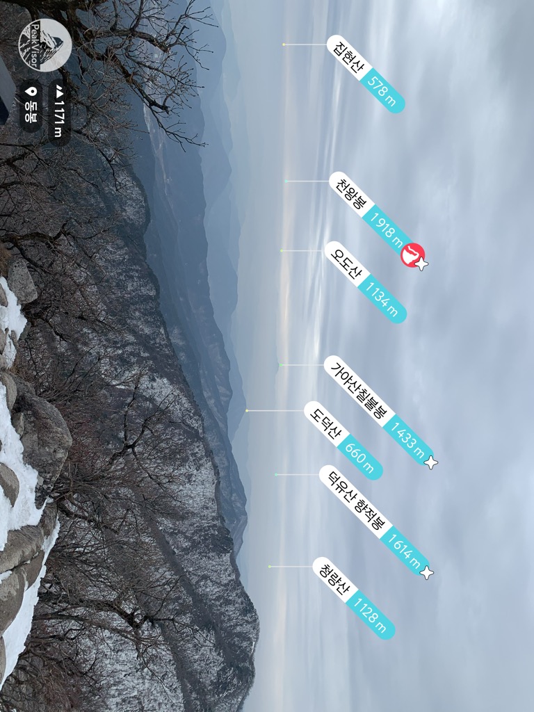 Photo №1 of Dongbong