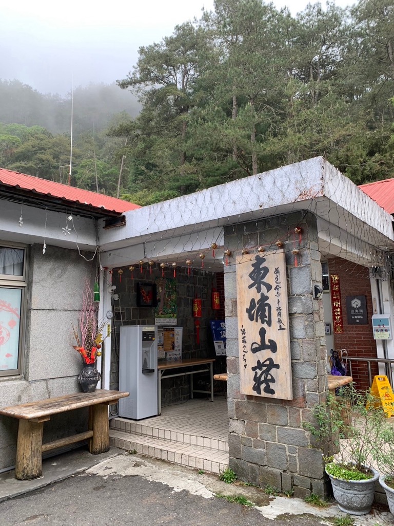 dongpu-lodge-1