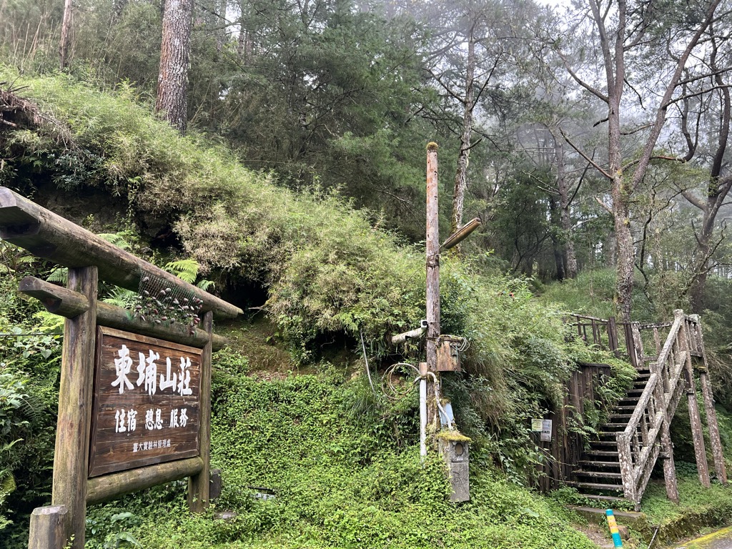 dongpu-lodge-5
