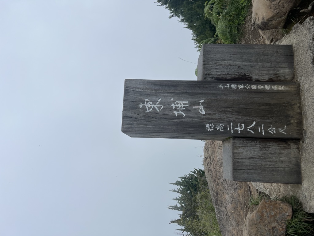 Photo №5 of Dongpushan