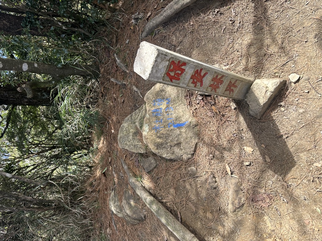 Photo №1 of Dujuanling