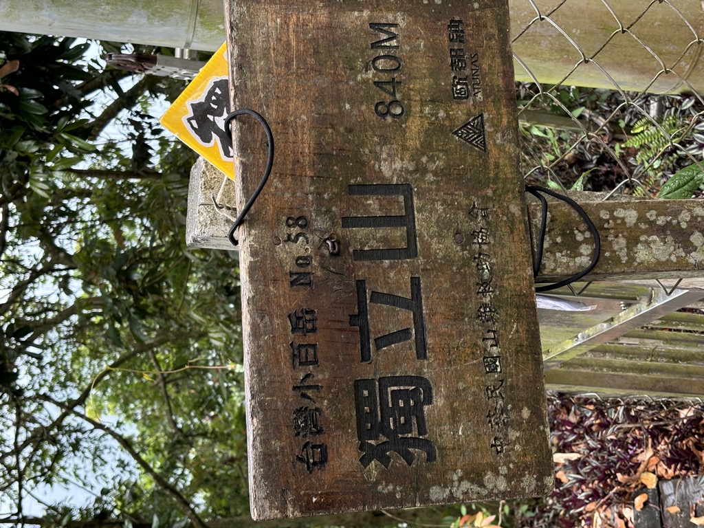 Photo №7 of Dulishan