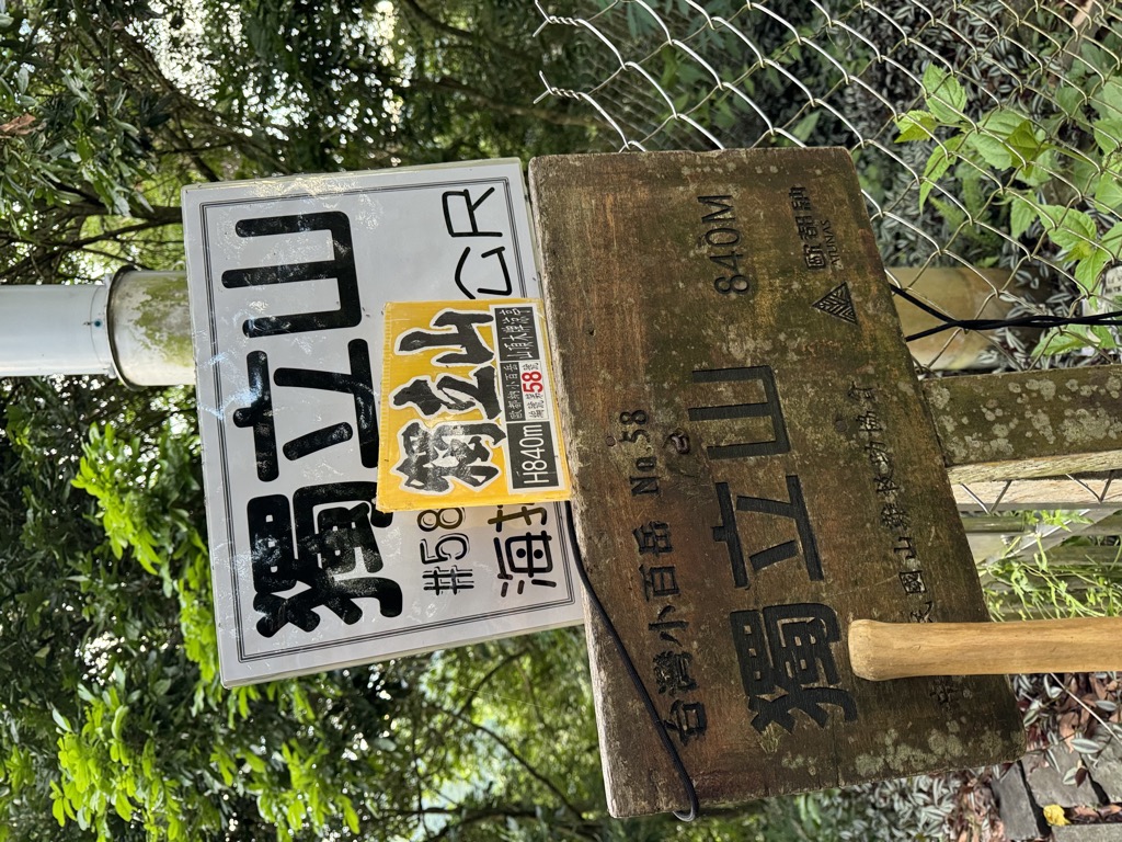 Photo №6 of Dulishan