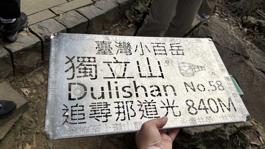 Photo №4 of Dulishan