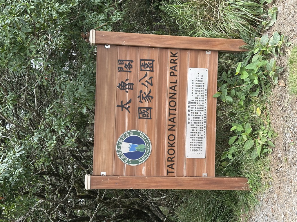 duojiatun-refuge-cabin-1