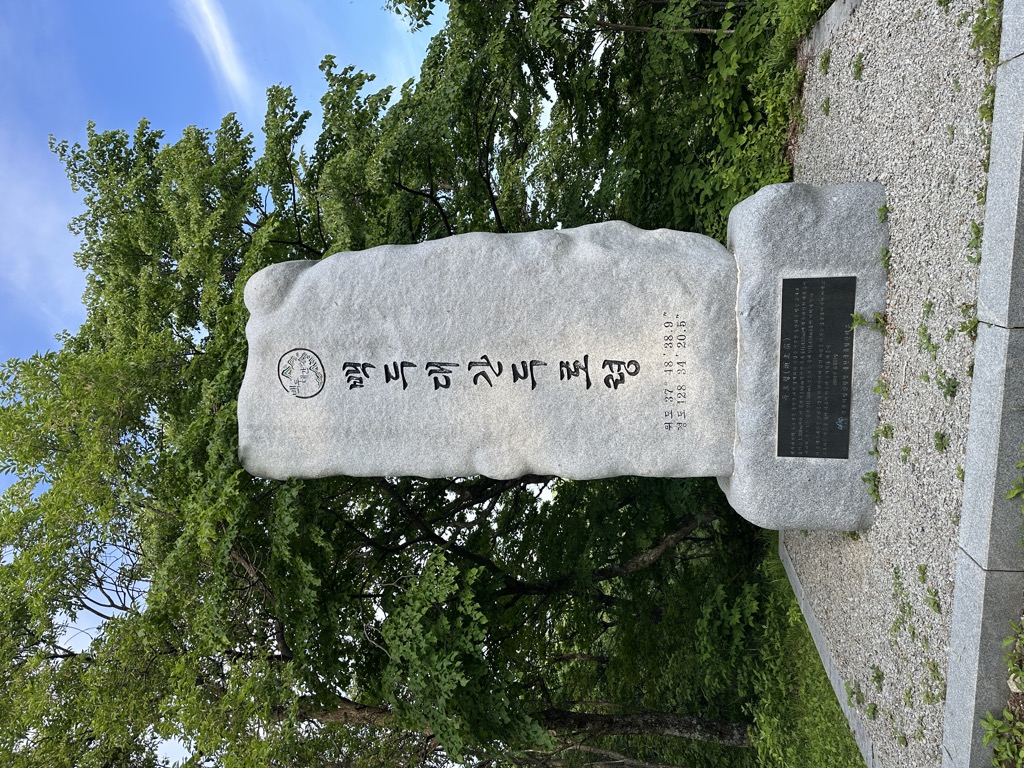 Duroryeong