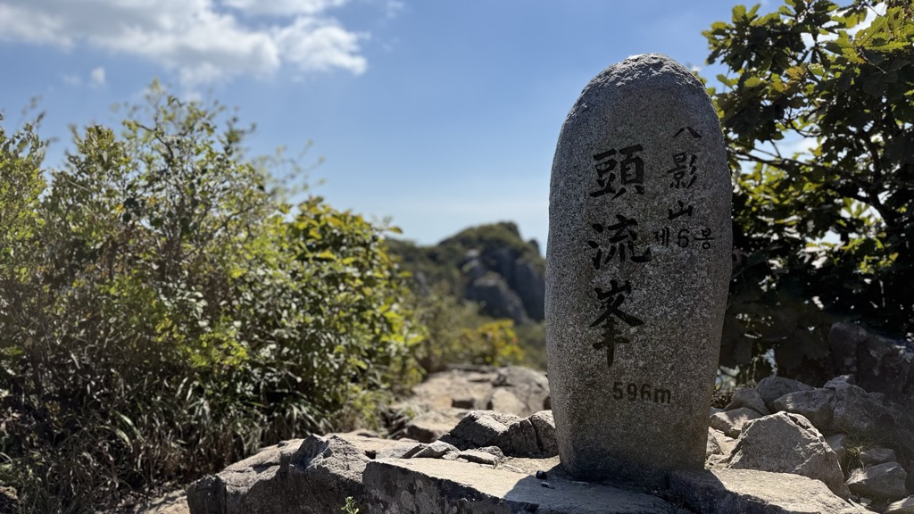 Photo №2 of Duryubong